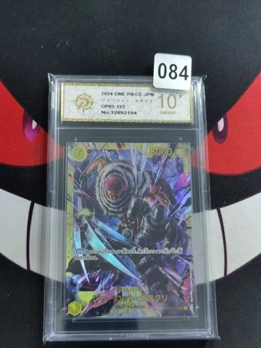 Charlotte Katakuri OP03-123 SEC Mighty Enemies - ONE PIECE Card Game-P gold 10