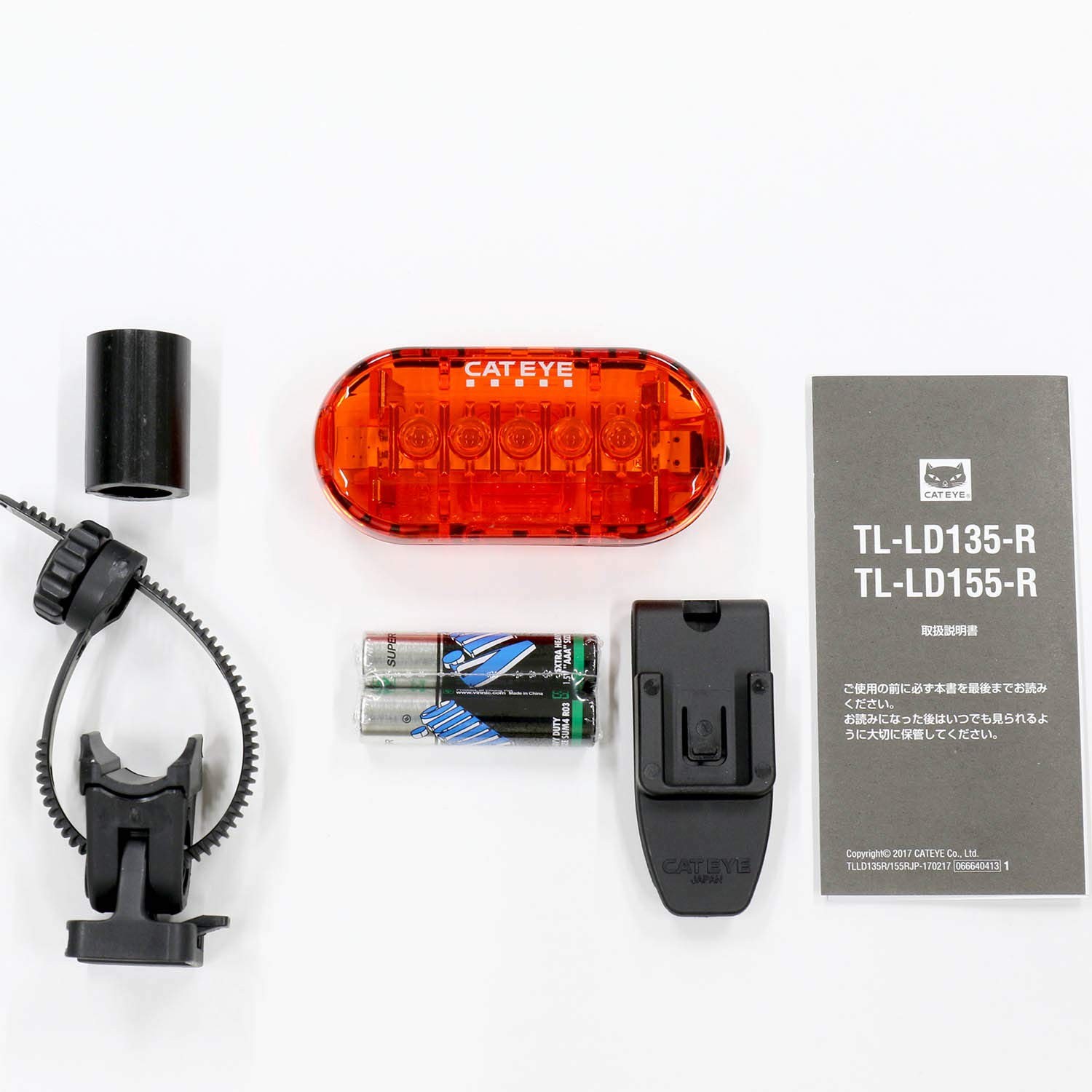 CAT EYE safety light OMNI5 rear
