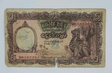 1948 Government of BURMA  - 5 (Five) Rupees Banknote Serial No. 2H 562261