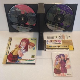 After School Love Club Card Saturn Software 2f