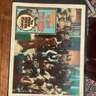 4-5 vintage film lobby cards (Flipper, I Passed for White), Johnny Cool etc — photo 3