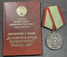 Post WW2 1950 Soviet Russian  Medal For Distinction in Guarding the State Border