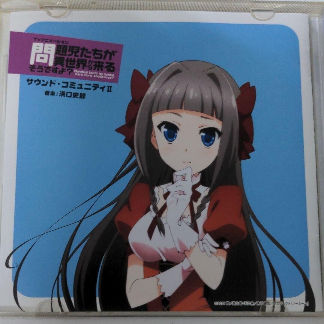 Music Soundtrack CD Mondaiji-tachi ga Isekai kara Kuru Sou Desu yo To Be  Continu