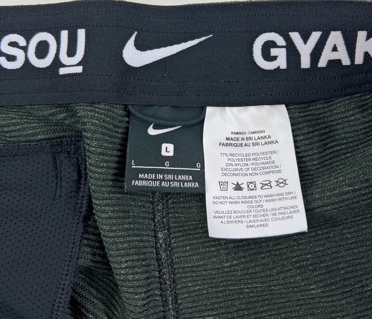Nike Undercover Lab Mens Gyakusou NRG Kyma Knit Pants Size Large Running Gray View 6