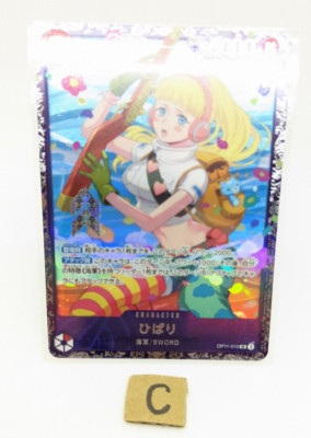 【未開封】Japanese Spirit's Oracles 神鏡 Oracle XX Over Judgment | Battle Spirits Wiki | Fandom