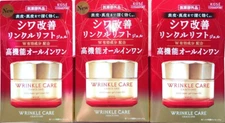 KOSE GRACE ONE Wrinkle Lift Gel Moist Repair Gel Cream EX 100g set of 3 NIB JP