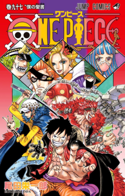 ONE PIECE manga Vol.97 