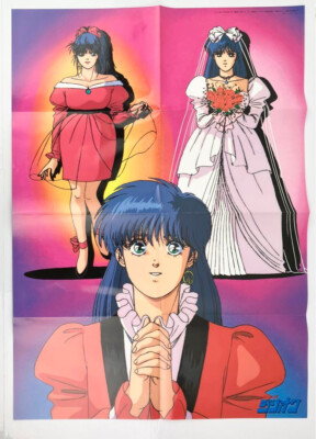 Japanese anime Zillion poster Out July 1988 issue supplement | eBay