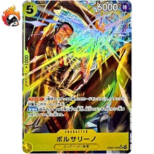 Borsalino EB04-058 Prices | One Piece Japanese Extra Booster