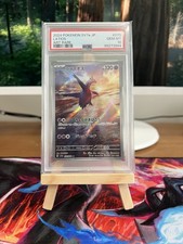 2024 POKEMON JPN SV7A-PARADISE DRAGONA ART RARE #070 LATIOS PSA 10
