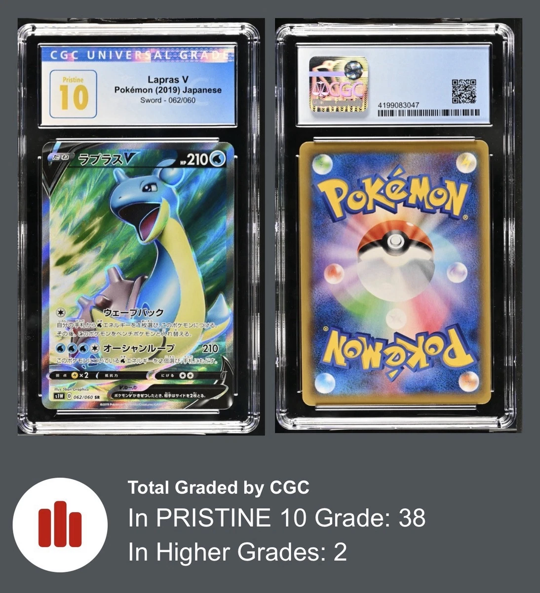 ★PSA10★【ラプラスV/SR/S1W】LAPRAS V 062/060 Lapras V 062/060 S1w: Sword for sale | eBay