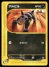 2001 MP Pokemon Houndour 032/128 Expedition E Series E1 Japanese