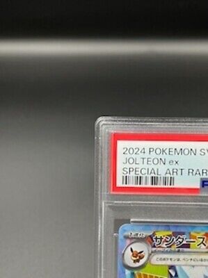 PSA 10 Jolteon ex SAR 209/187 Terastal Festival sv8a 2024 PSA 10 Jolteon ex SAR 209/187 Terastal Festival sv8a 2024