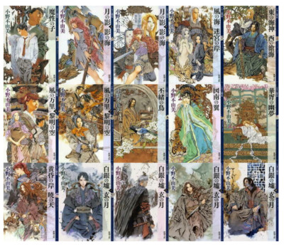 Twelve Kingdoms Volume 1 - 15 Japanese novel complete set Ono Fuyumi shinchosha