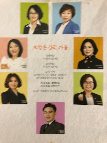 Monthly Samteo Korean Cultural Magazine ~ 샘터 2020.5, 2020.7, 2020.8, 2020.9 - Imagen 13 de 17