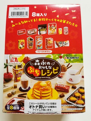 Re-Ment Petite Sample Miniature Morinaga Sweet Recipe 1 (full set of 8 pieces)