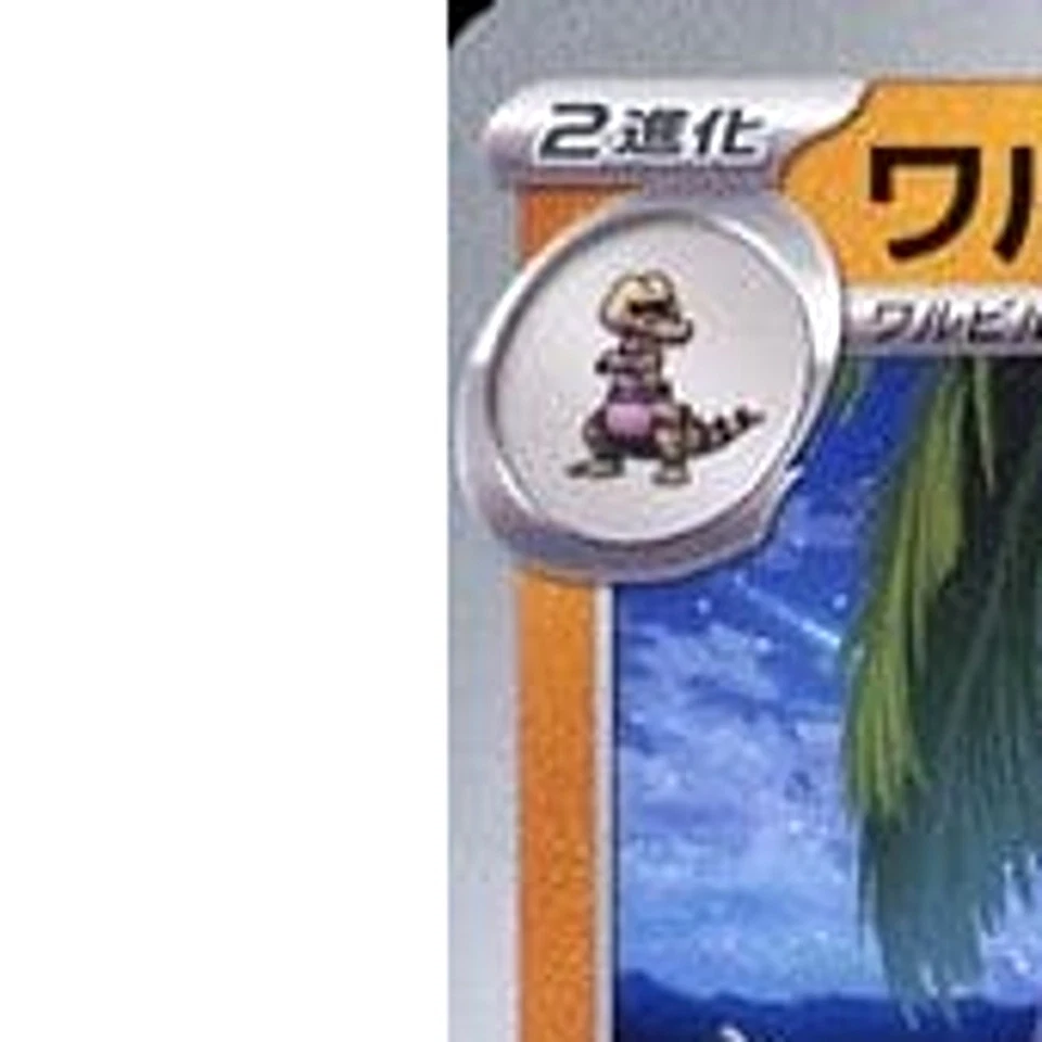 Pokemon Krookodile U 044/078 SV1S Scarlet ex Japanese Card - Image 2 of 4