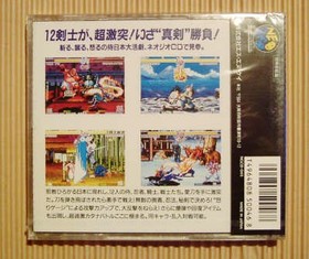 Samurai Shodown Spirits Neo Geo CD SNK Retro Battle Game Japan Import Unused