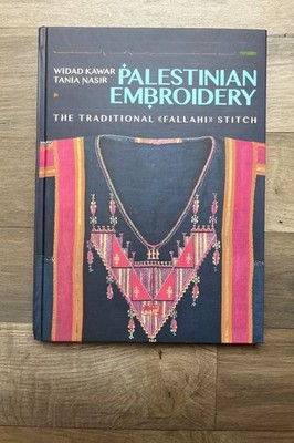 كتاب التطريز الفلسطيني | Palestinian Embroidery: The Traditional Fallahi Stitch