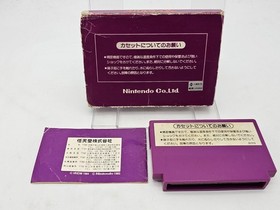 Nintendo Famicom Spartan X