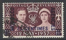Morocco British Post Office 1937 Coronation Stamp