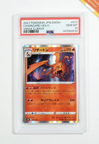 Pokemon PSA 10 Charizard #017 Holo Vmax Climax 2021 Japanese