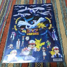 Unopened Pokemon Movie Lugia The Power of One Sticker Seal Sheet Japan