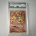 Nintendo Charizard Holo Expansion Pack Japanese PSA 1 #006 1996 Pokémon TCG