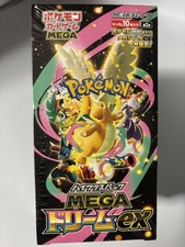 Pokémon TCG MEGA Dream EX High Class Booster Box Shrink Wrap Rare