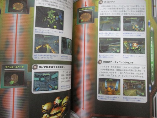 METROID PRIME HUNTERS Nintendo Official Guide Nintendo DS Book 2006 SG8x - Picture 10 of 12