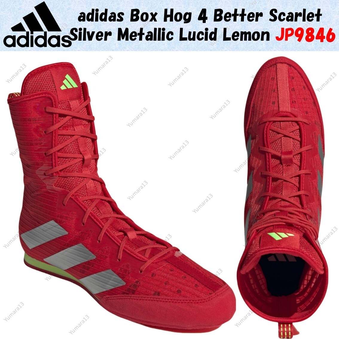 adidas Box Hog 4 Better Scarlet Silver Metallic Lucid Lemon  display picture 1