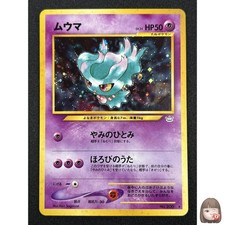 Swirl [NM] Misdreavus Pokemon Card Japanese 200 Neo 3 Revelation Vintage EG34