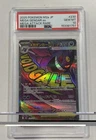 New ListingPSA 10 MEGA GENGAR EX 2025 MEGA DREAM EX MEGA ATTACK RARE #230 Pokemon JP