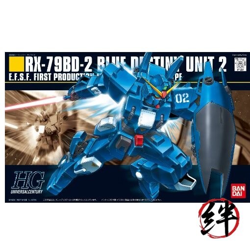 Bandai Hobby #77 RX-78BD-2 BLUE DESTINY UNIT 2 Bandai HGUC Action