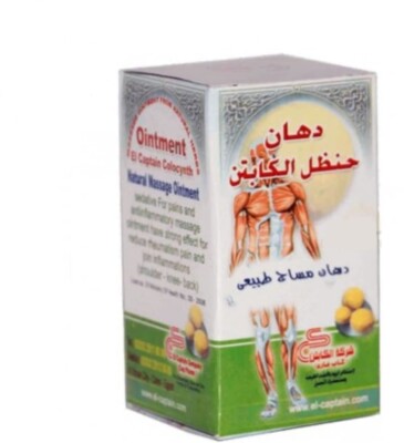 7 Packs El Captain Colocynth Handal Herbal Muscle Pain Massage Relief Ointment