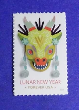 US 5829 CHINESE NEW YEAR (DRAGON) 2024 PANE "SINGLE" (F) STAMP MNH/SA FAIR PRICE