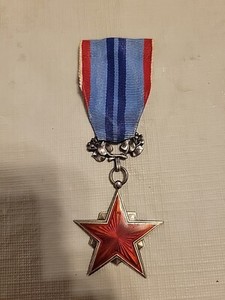 Czechoslovakia Order of Red Star of Labor silver&enamel w/serial#4060- original