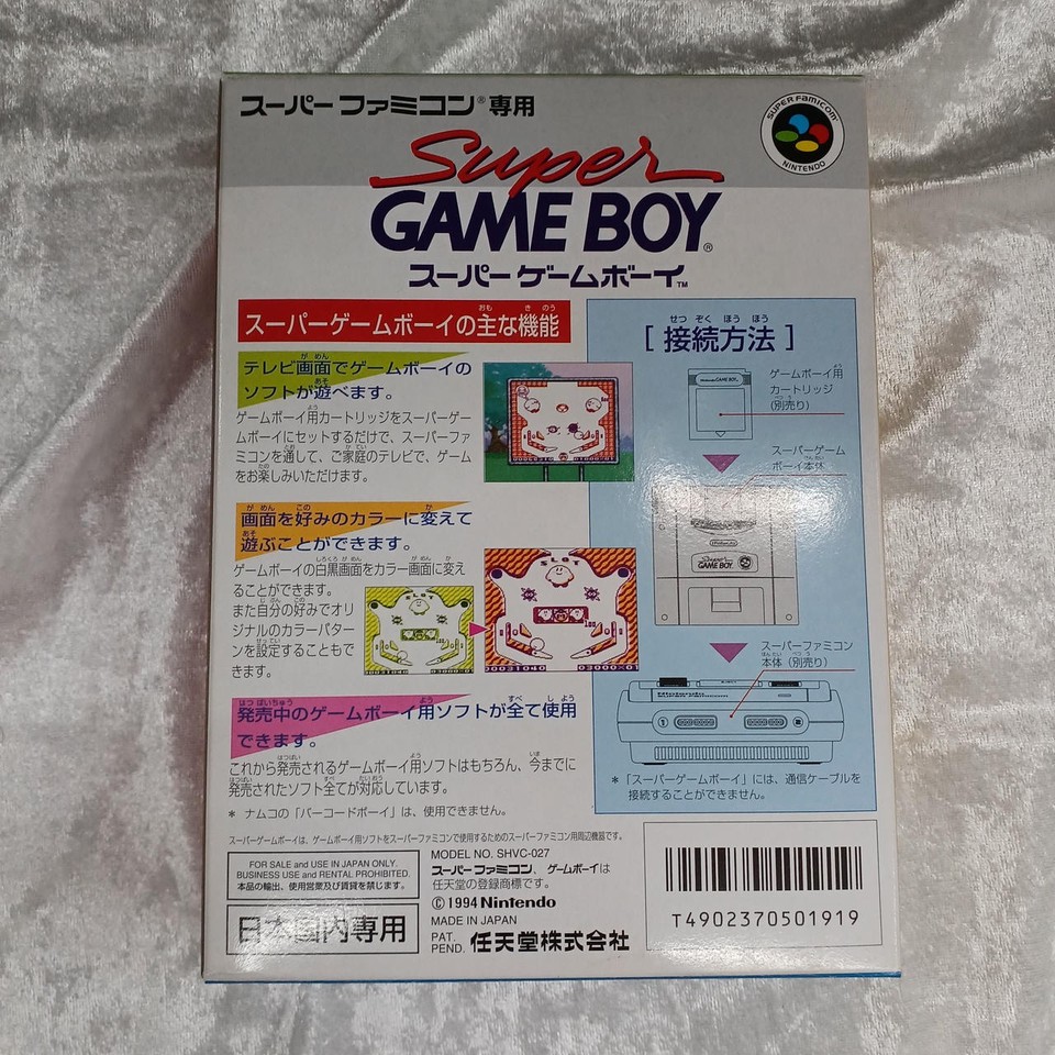 NINTENDO SHVC-SGB Super Game Boy Super Famicom | eBay