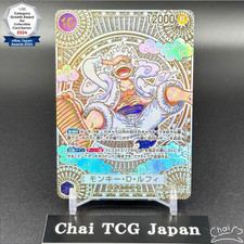 Monkey.D.Luffy [SP Gold] OP05-119 Prices | One Piece Japanese Fist