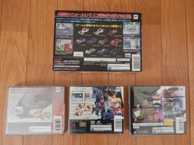 un, , Sega Saturn software, , rare software