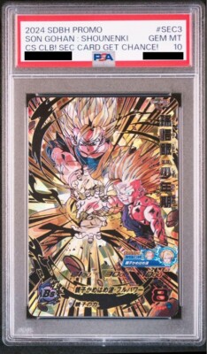 MO_KI　ugm7-sec3 psa10 PSA 10 Super Dragon Ball Goku Black #SEC3 Heroes UGM7-Secret