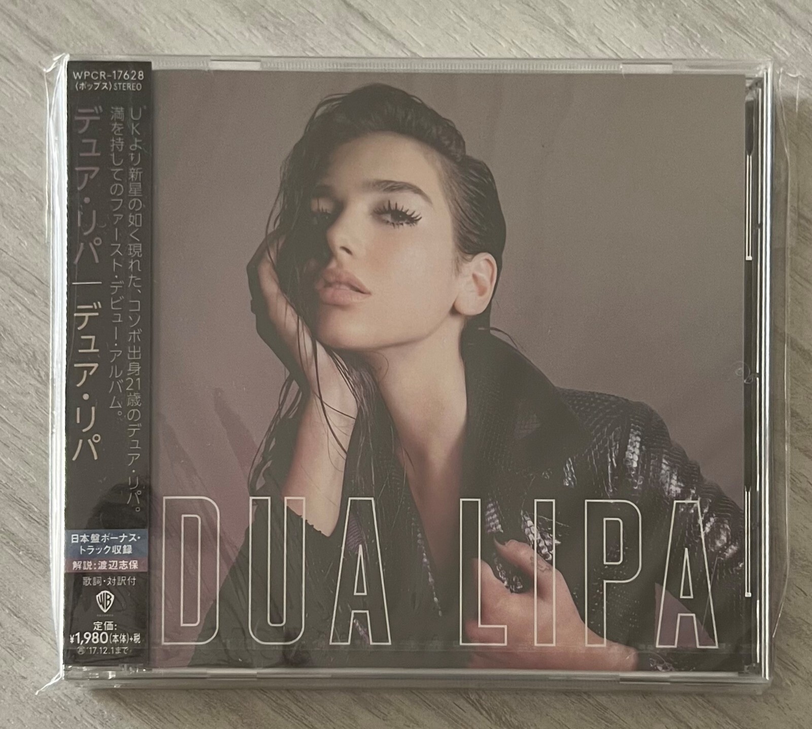 Dua Lipa - Dua Lipa (Japan Edition)