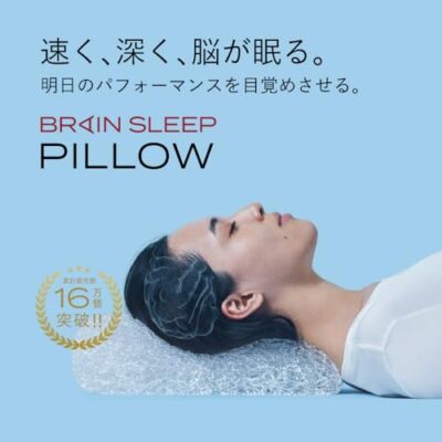 枕 nnmyhrngky BRAIN SLEEP BRAIN SLEEP Pillow (9 gradations) LOW Pillow Cover x 2 Active Air