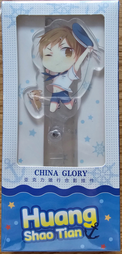 Der Avatar des Königs Huang Shaotian Acryl Schlüsselanhänger Fotostick Ruhm Esports
