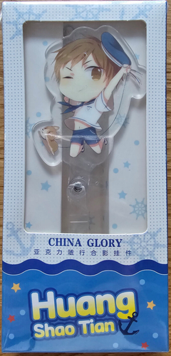 The King's Avatar Huang Shaotian Acrylic Keychain Photo Stick Glory Esports - Picture 1 of 5