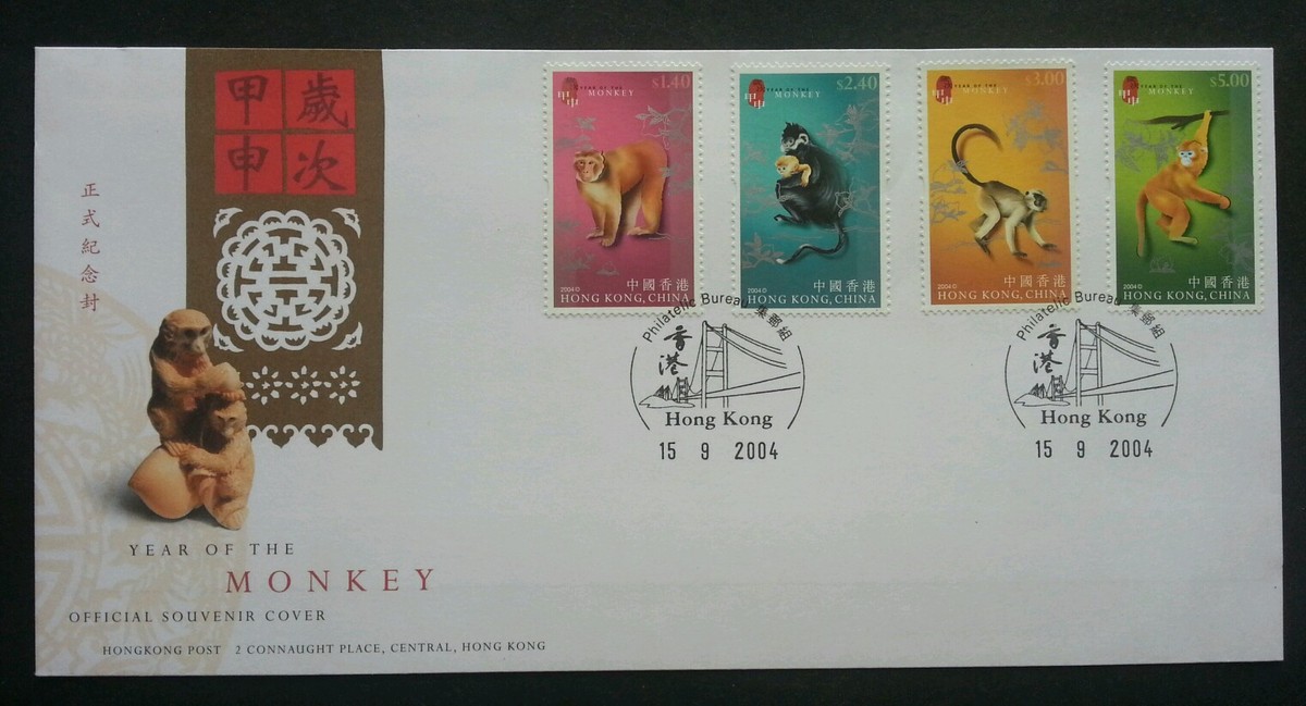 What is the year of 2004 chinese zodiac - Horoscopeaz.com