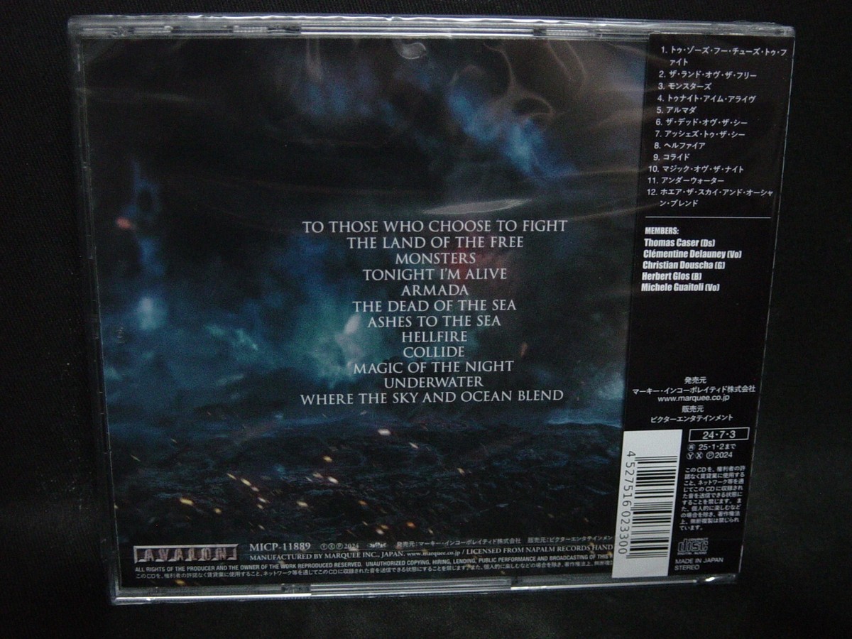VISIONS OF ATLANTIS Pirates II - Armada JAPAN CD Whyzdom Serenity