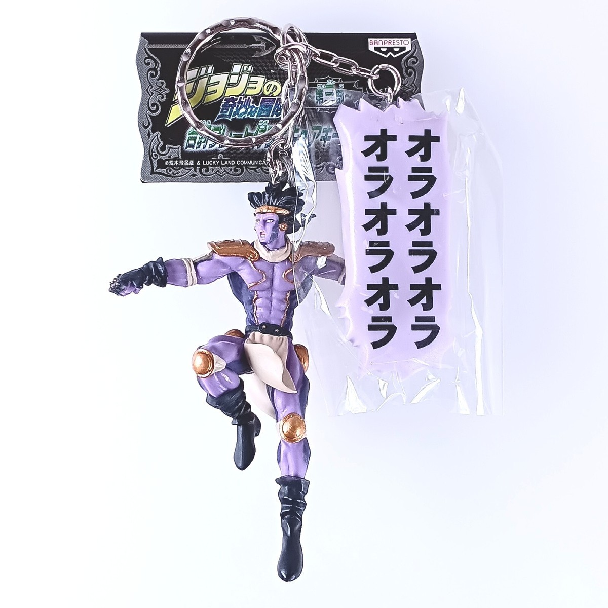 Star Platinum JoJo's Bizarre Adventure Speech Balloon Figure