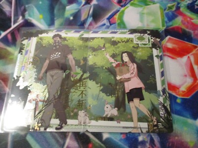Naruto Card PU lot of 2 Connecting cards Zabuza Haku
