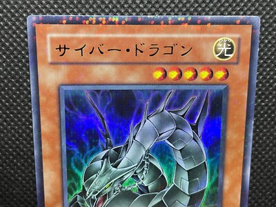 Cyber Dragon VJMP-JP031 Duel Terminal Yu-Gi-OH! Card Game Japanese